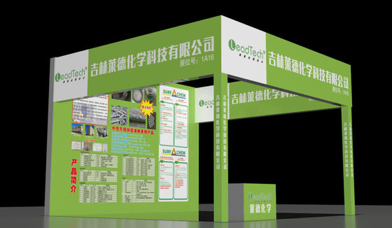 kwaliteit  2021 The 5th Yangtze River Delta Electroplating Coating and intelligent Environmental Protection Exhibition fabriek