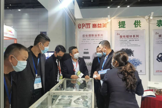 De vierde tentoonstelling voor elektroplatering, coating en oppervlaktebehandeling in de Yangtze Delta werd in 2020 met succes afgesloten