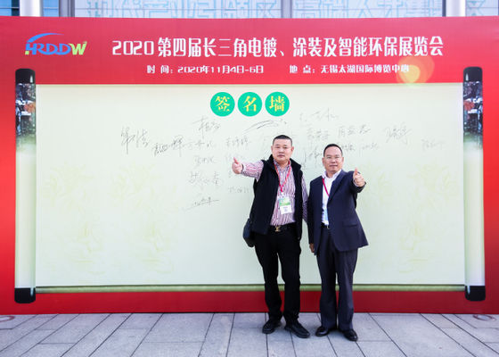 De vierde tentoonstelling voor elektroplatering, coating en oppervlaktebehandeling in de Yangtze Delta werd in 2020 met succes afgesloten