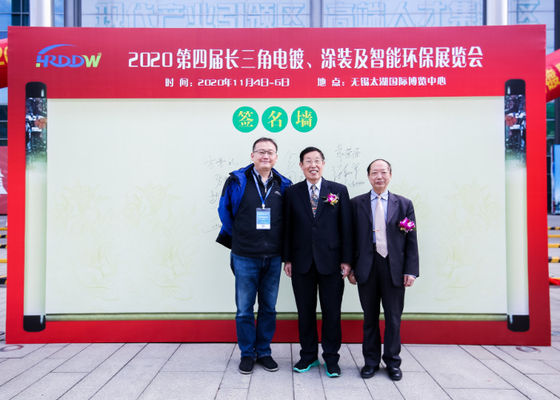 De vierde tentoonstelling voor elektroplatering, coating en oppervlaktebehandeling in de Yangtze Delta werd in 2020 met succes afgesloten
