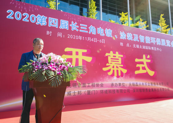 De vierde tentoonstelling voor elektroplatering, coating en oppervlaktebehandeling in de Yangtze Delta werd in 2020 met succes afgesloten