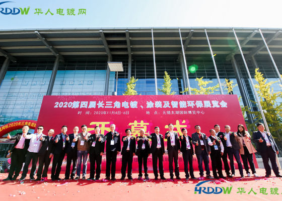 De vierde tentoonstelling voor elektroplatering, coating en oppervlaktebehandeling in de Yangtze Delta werd in 2020 met succes afgesloten