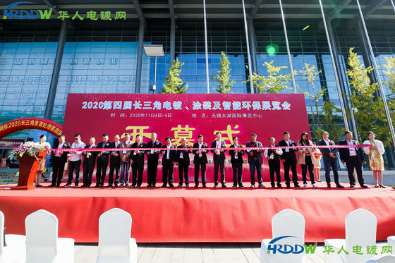 De vierde tentoonstelling voor elektroplatering, coating en oppervlaktebehandeling in de Yangtze Delta werd in 2020 met succes afgesloten