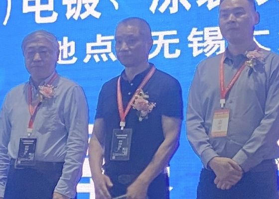 De vierde tentoonstelling voor elektroplatering, coating en oppervlaktebehandeling in de Yangtze Delta werd in 2020 met succes afgesloten