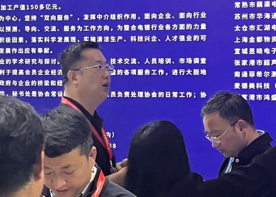 De vierde tentoonstelling voor elektroplatering, coating en oppervlaktebehandeling in de Yangtze Delta werd in 2020 met succes afgesloten