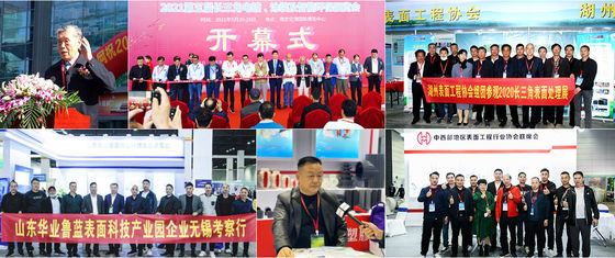 2025 De tweede Shandong (Linyi) internationale elektroplatering, coating surface treatment industrie tentoonstelling