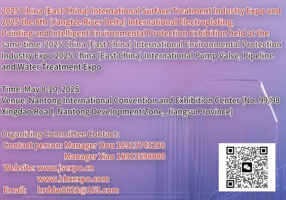 2025 China (Oost-China) International Surface Treatment Industry Expo