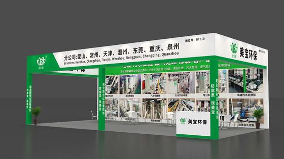 2025 China (Oost-China) International Surface Treatment Industry Expo