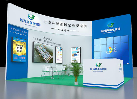 2025 China (Oost-China) International Surface Treatment Industry Expo