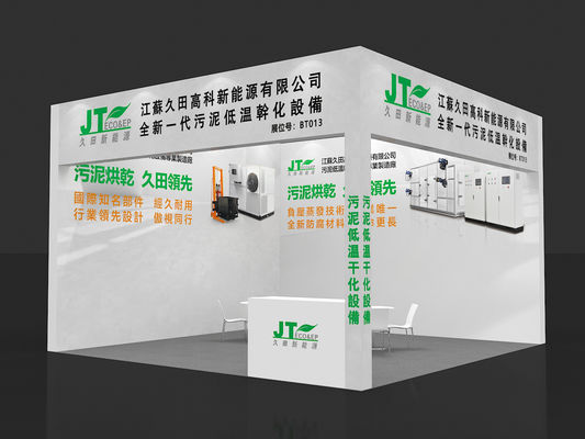 2025 China (Oost-China) International Surface Treatment Industry Expo