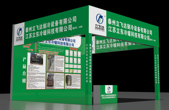 De vijfde tentoonstelling van elektroplatering en intelligente milieubescherming in de Yangtze-delta