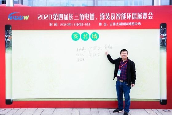 2025 China (Oost-China) International Surface Treatment Industry Expo