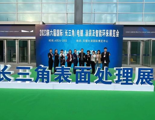 2021 De vijfde tentoonstelling van elektroplatering en intelligente milieubescherming in de Yangtze-delta