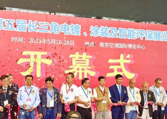 2021 De vijfde tentoonstelling van elektroplatering en intelligente milieubescherming in de Yangtze-delta