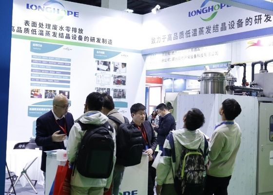De vierde tentoonstelling voor elektroplatering, coating en oppervlaktebehandeling in de Yangtze Delta werd in 2020 met succes afgesloten