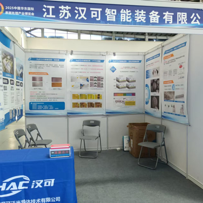 De East China International Surface Treatment Industry Expo werd in augustus 2025 succesvol gehouden in Nantong.
