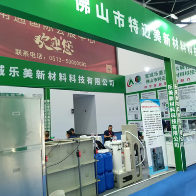 De East China International Surface Treatment Industry Expo werd in augustus 2025 succesvol gehouden in Nantong.