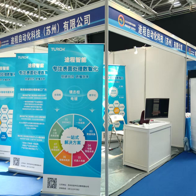 De East China International Surface Treatment Industry Expo werd in augustus 2025 succesvol gehouden in Nantong.